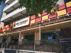 门面-新侨三宝乐面包店(崇文门店)