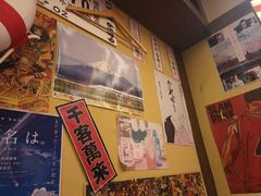 -白石の深夜食堂(宝龙店)