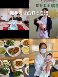 -蓓爱娇琪月子会所(虹口店)