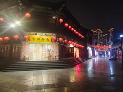 -古文化街旅游区