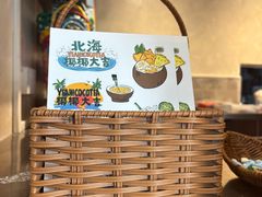 -椰椰大吉(侨港店)