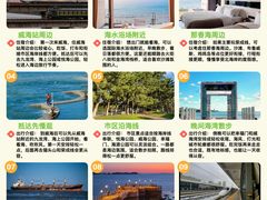 -林海公园