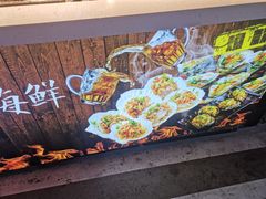 -蚝滑蒜(观音桥天天尚街直营店)