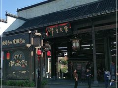 -婺源梦里老家大型山水实景演出