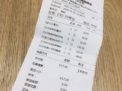 -食间牛排(湖西路店)