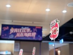 -海底捞火锅(莘松路店)