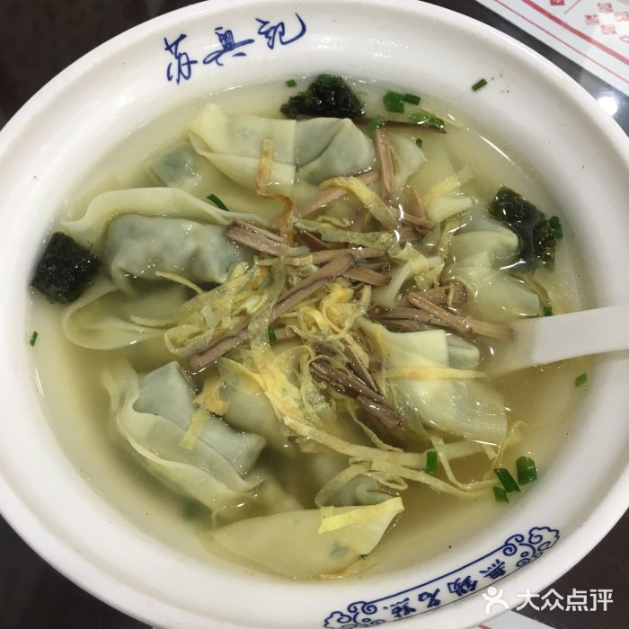 苏兴记(建筑路店)荠菜馄饨图片