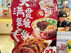 -盛香亭热卤(友阿奥特莱斯店)