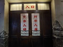 -长影旧址博物馆