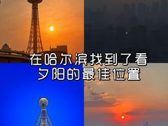 -龙塔