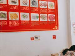 -粤潮魏记牛肉火锅(爱家·金河湾南区店)