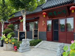 -天津市峰山药王古寺