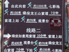 -京东石林峡风景区