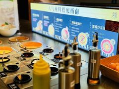 -牛YO寿喜烧·铁板烧和牛火锅自助(市府恒隆店)