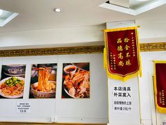 -玉香宫河州牛肉拉面
