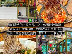 -粤匠·澳门点心粤菜海鲜(澳门半岛店)