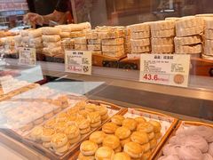 -百饼园(澳门路店)
