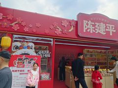 -磁器口古镇