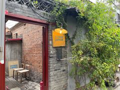 -VOYAGE COFFEE(北锣鼓巷店)