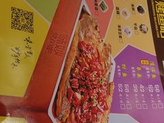 -味妙烤鱼吧(回龙观店)