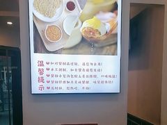 -不二心·鲜肉大包·海胆小笼汤包(二七广场店)