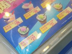 -DQ·蛋糕·冰淇淋(红旗街万达店)