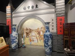 -东来顺饭庄(西直门店)