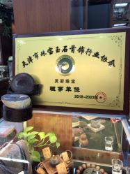 -灵彩珠宝(朗香街店)