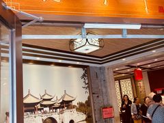 门面-老半斋(福州路店)