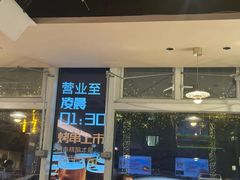 -杨小佳·齐齐哈尔烤肉·烤串(广州店)