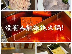 -凤来栖·净庭院·火锅(欧尚店)