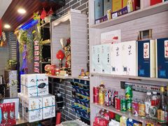 零售区-山里屯铁锅炖·东北菜(康桥店)