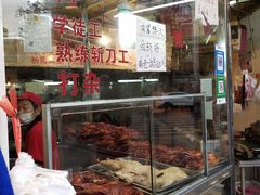 面包甜点陈列柜-杨震卤菜旗舰店