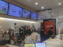-CoCo都可(砂之船奥莱店)