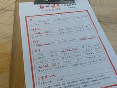 -拈一筷子·宜宾江湖菜(十一街店)