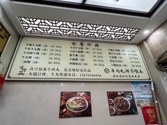 -福合埕牛肉丸(福平路店)
