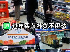 -ALDI奥乐齐超市(凯德虹口店)