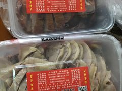 -章云板鸭(总店)
