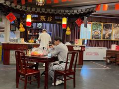 -耿福兴(凤凰美食街店)
