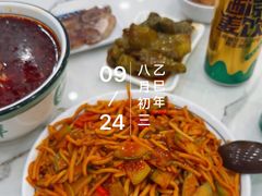 -伊穆祥牛肉面总店·清真