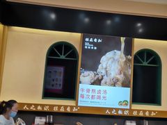 -桂在香知桂林米粉(红博中央公园店)
