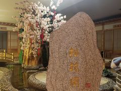 -恒坤北纬42度温泉洗浴(公园路店)
