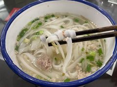 清汤米面-十八家面馆(均瑶店)