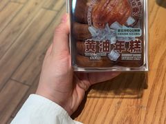 -多乐之日(富力城店)