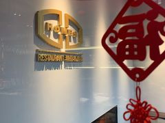 -HOMES上海本帮菜(襄阳公园店)