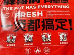 -胖哥俩肉蟹煲(福州仓山爱琴海店)