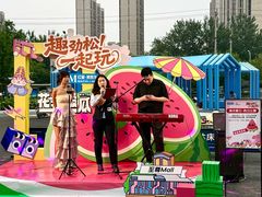 -红星美凯龙北京至尊MALL(东四环中路店)