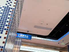 -克茗冰室(仁恒梦中心店)