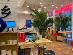 大堂-贵凤凰贵州米粉(五道口店)