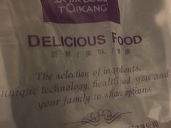 -泰康食品(南京东路店)